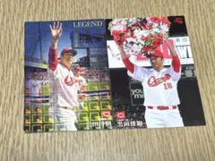 黒田博樹 プロ野球チップスカード