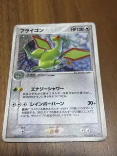 ポケモンカード フライゴン ☆ Pt2 時の果ての絆 072/090 6c - メルカリ