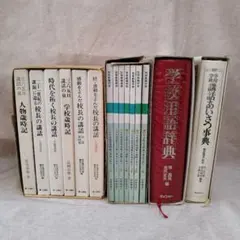 司馬遼太郎 7冊セット ビンテージ - メルカリ