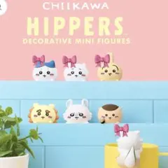ちいかわ HIPPERS ヒッパーズ ちいかわ ハチワレ うさぎ あのこ