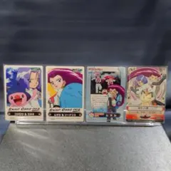 ポケモン ムサシ&コジロウ4枚セット