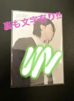 大森元貴 直筆サイン入り フォトカ バベル レア トレカ ミセスグリーンアップル