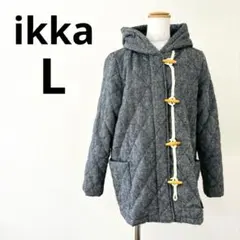 ikka イッカ　ダッフルコート　キルティング　グレー　Lのサムネイル