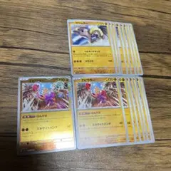 ポケカ　サワムラー　エビワラー