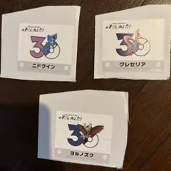 ポケットモンスター キミにあえた！ ステッカー ミライドン 30周年