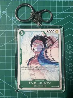 ONE PIECE カード　ルフィのキーホルダー