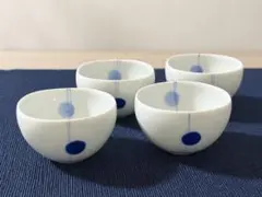 有田焼 波佐見焼 一峰窯 青玉 小付 小鉢 4個セット