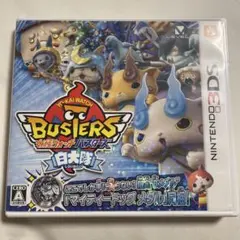 妖怪ウォッチ バスターズ 白犬隊