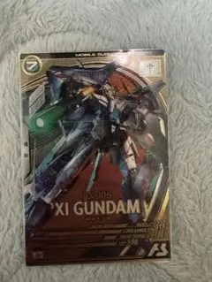 Item thumbnail for item 85997dde-d573-4ee8-b768-a3e15919cfcc