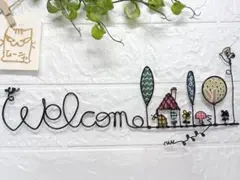 北欧風Welcome　ワイヤークラフト　ワイヤーアート