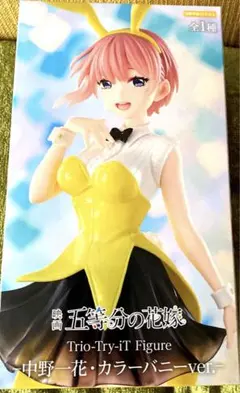 映画五等分の花嫁　Trio-Try-iTFigure中野一花.カラーバニーver