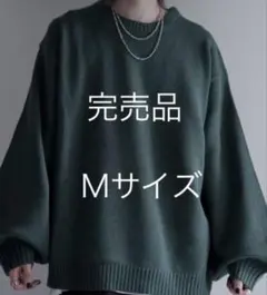 cussilハイファンクショナルニット ワイドバルーンスリーブ ルーズ セーター