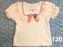 アクシーズファムキッズ☆フリルリボン付きピンク半袖シャツ120