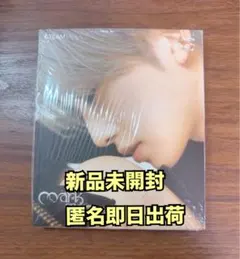 【新品未開封】&TEAM Mark on Me CD ソロ盤 FUMA フウマ