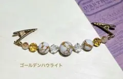 MAKO様 リクエスト 3点 まとめ商品