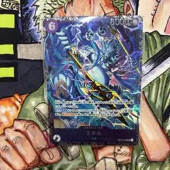 新品未開封 エネル SR ワンピースカード フラッグシップ ベスト8
