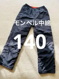 モンベル　サーマラップパンツ　140