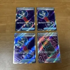 ニンジャスピナー ツールスクラッパー SR3枚 ロケット団のレシーバー SR1枚