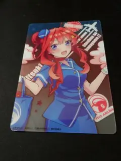 五等分の花嫁　中野五月　ブラインドコレクションシート