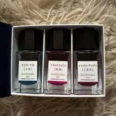 (パイロット)万年筆用のインク 色彩雫