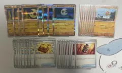 708枚 ポケモンカード 汎用カードまとめ売りセット スタンダードレギュ