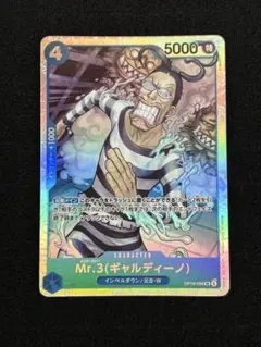 ワンピースカードゲーム Mr.3 ギャルディーノ SR - メルカリ