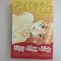 Item thumbnail for item bfb710e7-4b64-4d89-8971-2f429d1f1126