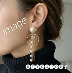 パールスイング イヤリング ゴールド レトロ