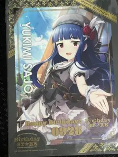 佐城雪美　中澤 ミナ　サインボール 2025年最新】佐城雪美の人気アイテム - メルカリ