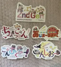 本日限定値下げ！モバイルステッカーコレクションホロライブ 2期生