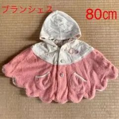【ブランシェス】ポンチョ