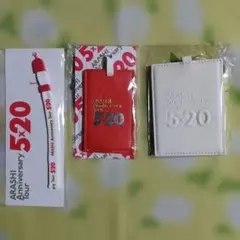 ARASHI Anniversary Tour 5×20 セット
