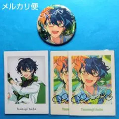 あんスタ　10周年　青葉つむぎ　缶バッジ　ぱしゃっつ　まとめ売り