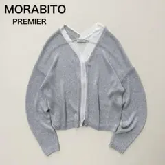 2026年最新】morabito premier(モラビト・プルミエの人気アイテム