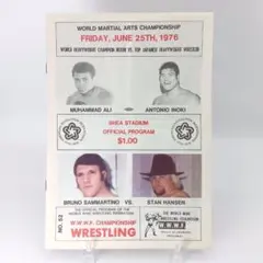 モハメド・アリvsアントニオ猪木　異種格闘技選手権　海外版プログラム　プロレス