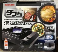 新品　iwatani タフまる 岩谷 アウトドア　カセットコンロ　BBQ 屋外のサムネイル