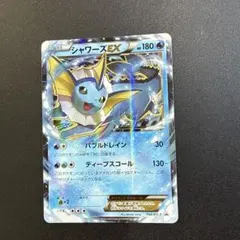 シャワーズEX：バトル強化セット 水/超 PROMO XYシリーズプロモーショ