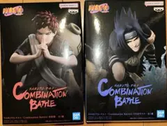 NARUTO コンビネーションバトル2 サスケ 我愛羅