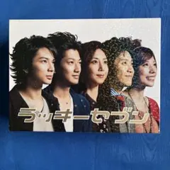 新品未開封 ラッキーセブン DVD 6枚組 - メルカリ