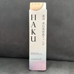 2026年最新】haku ファンデーション オークル10の人気アイテム - メルカリ