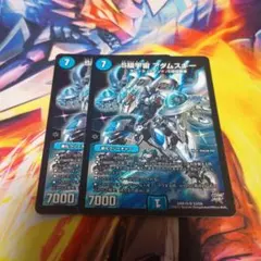 2026年最新】デュエルマスターズ スリーブ 限定の人気アイテム - メルカリ