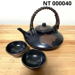 十四代　沈壽官窯　黒茶家　黒千代香　盃5個 十四代 沈壽官窯 黒茶家 黒千代香 盃5個 黒茶家[