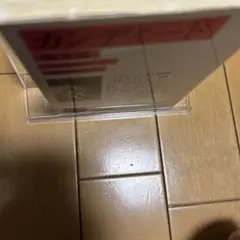 カンディード 他五篇