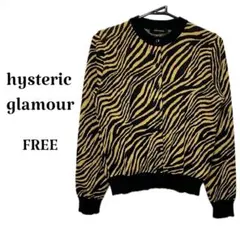 Hysteric Glamor ノーカラーカーディガン ゼブラ ビーズ 日本製 - メルカリ