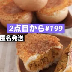 ABCクッキングレシピ パリパリカレー