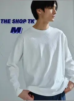 【タグ付き新品】THE SHOP TK 長袖 カットソー リンクスジャカード