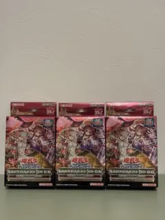 遊戯王STRUCTURE DECK 蟲惑魔の森 -東京ドーム限定品2箱【未開封】