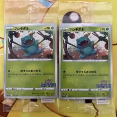 【未開封】ポケモンカード イラストレーションコンテスト プロモ