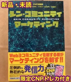 2025年最新】cnpトレカの人気アイテム - メルカリ