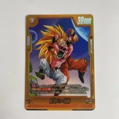 英語版 魔人ブウ プロモ ドラゴンボール フュージョンワールド 新品未開封 SB01-033 魔人ブウ R | [SB01] MANGA BOOSTER 01